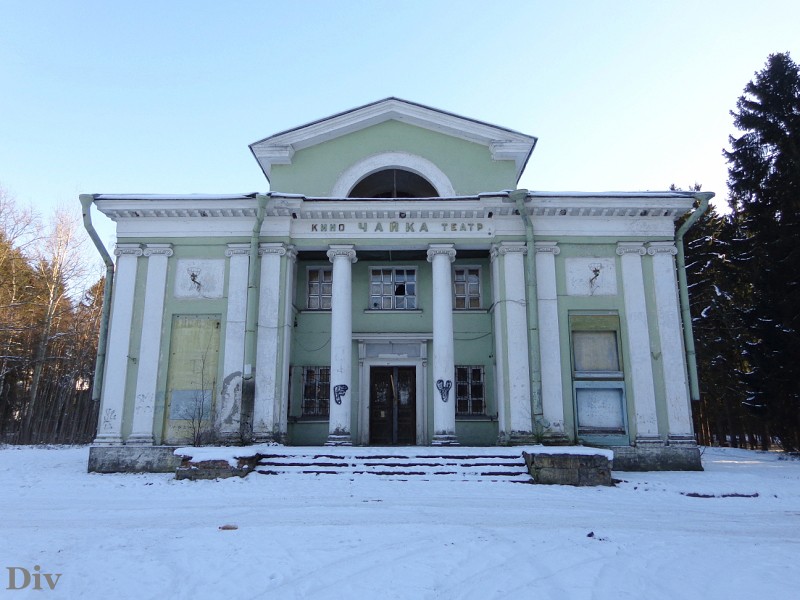 Фонд «Морские Дубки» продолжает борьбу за сохранение здания  бывшего кинотеатра «Чайка»